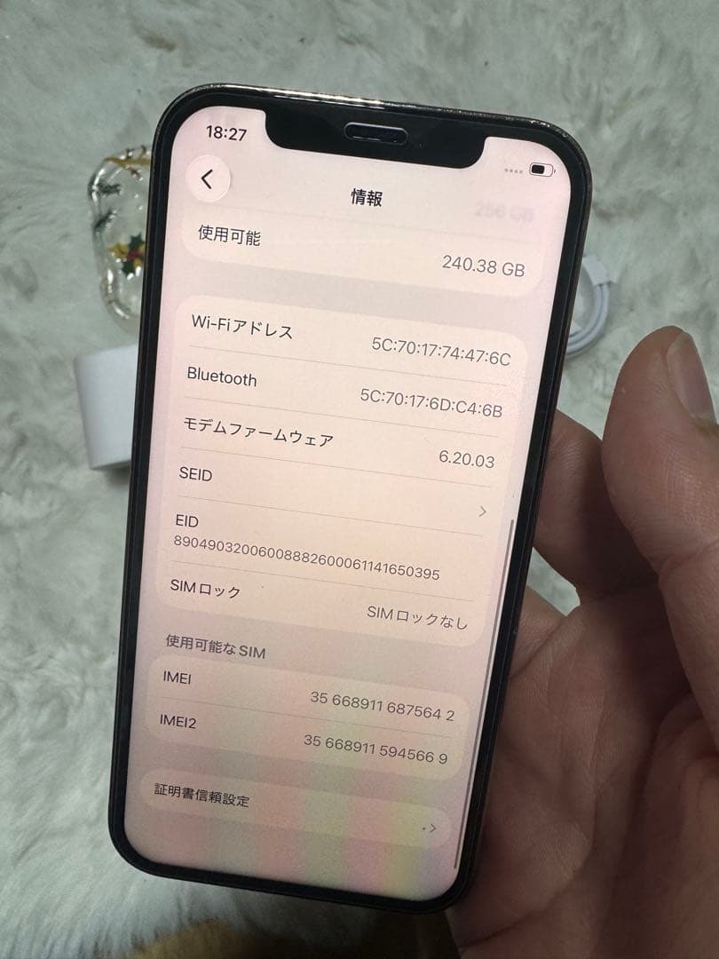 iPhone 12 pro 256GB バッテリー91%
