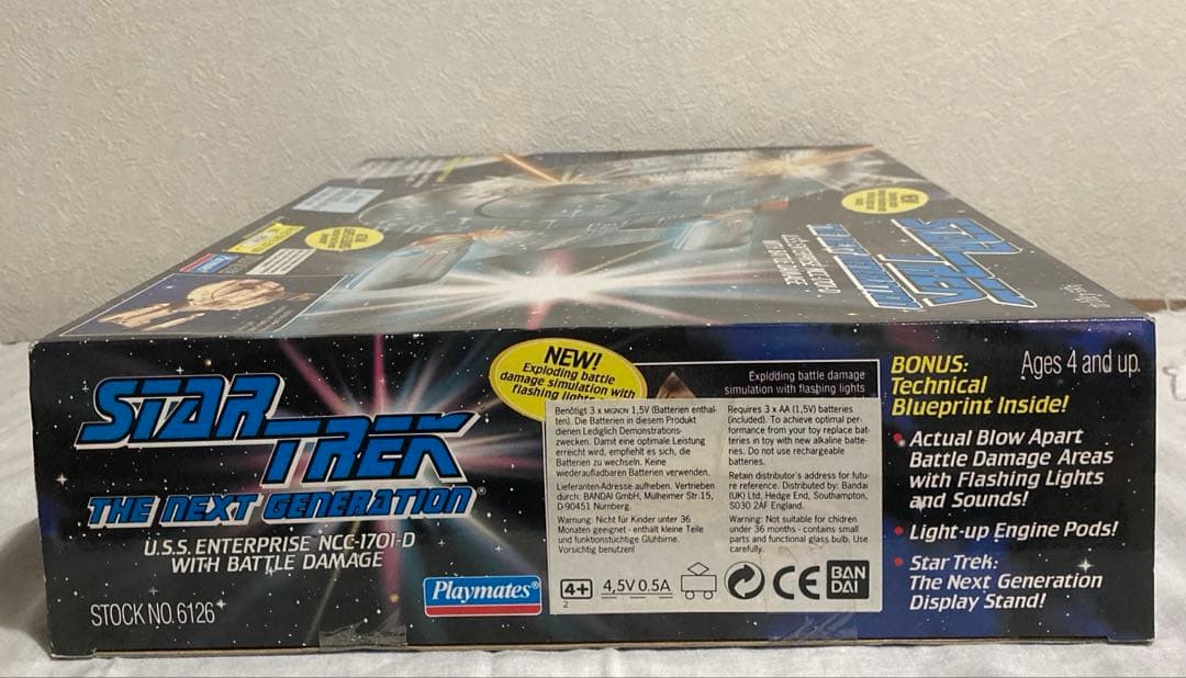 スタートレックU.S.S.エンタープライズNCC-1701-D バトルダメージ