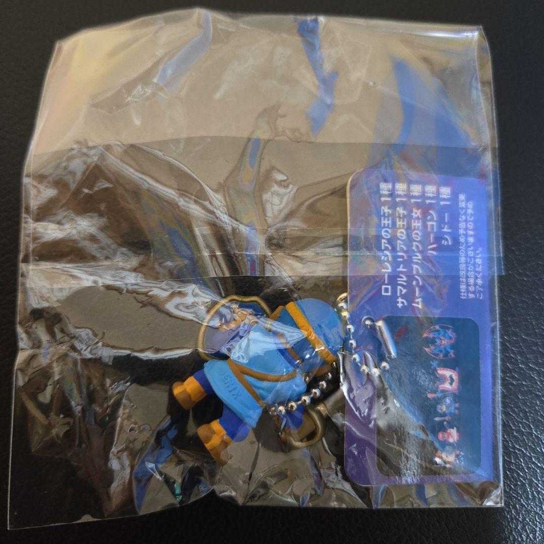 ドラゴンクエストコレクションキーホルダーローレシアの王子⑫