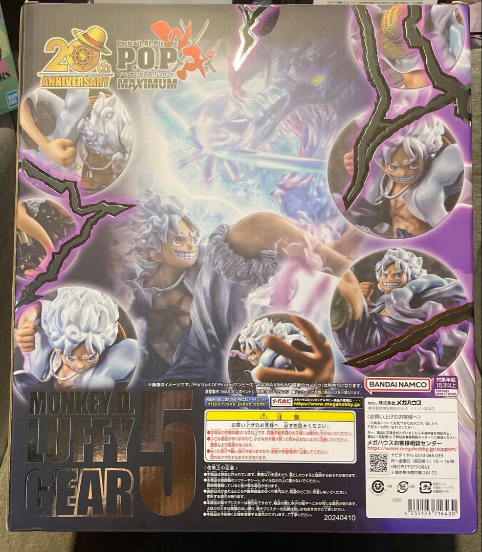 ONE PIECE ニカ&ルフィスケールフィギュアセット