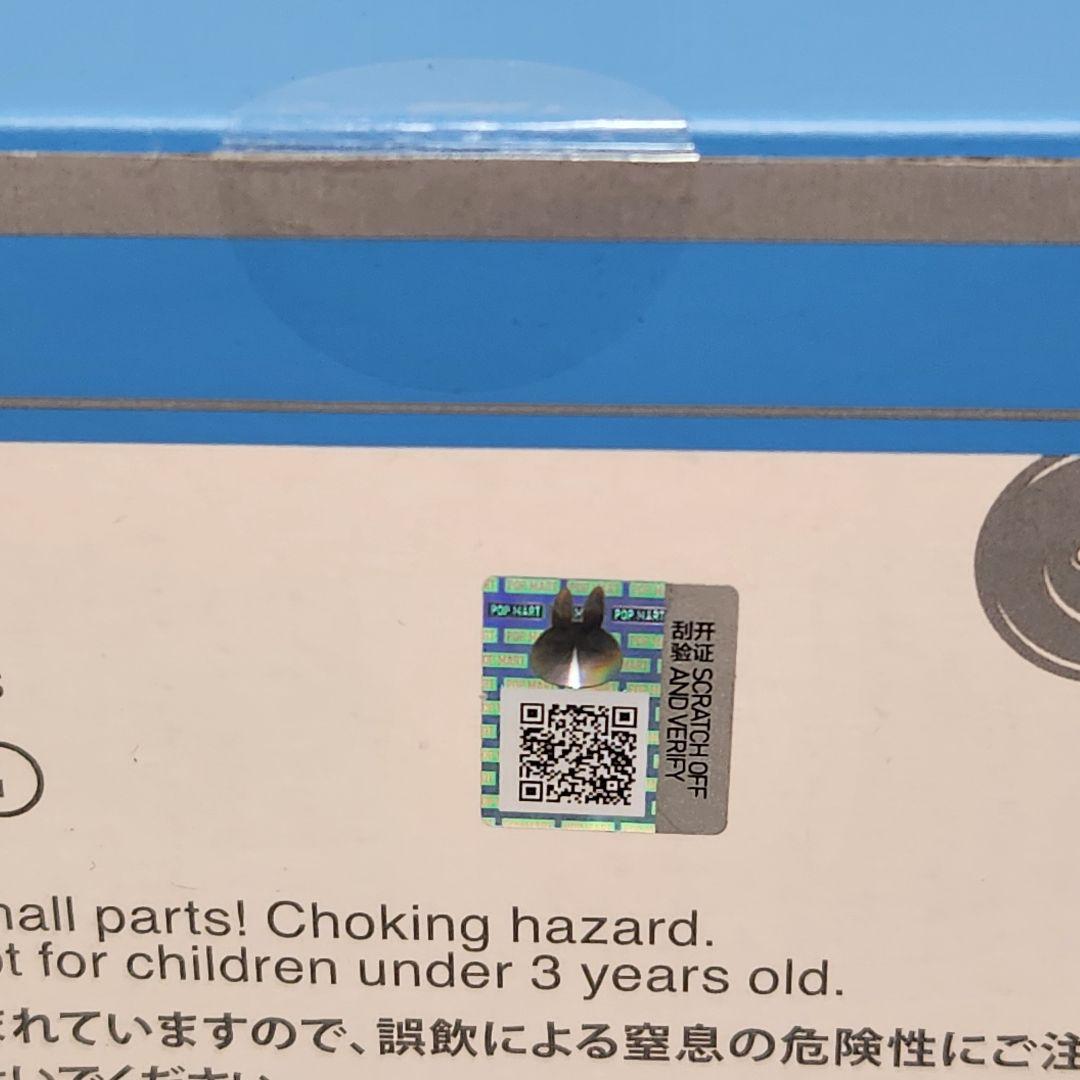 新品未開封　THE MONSTERS TIME TO CHILL ラブブ