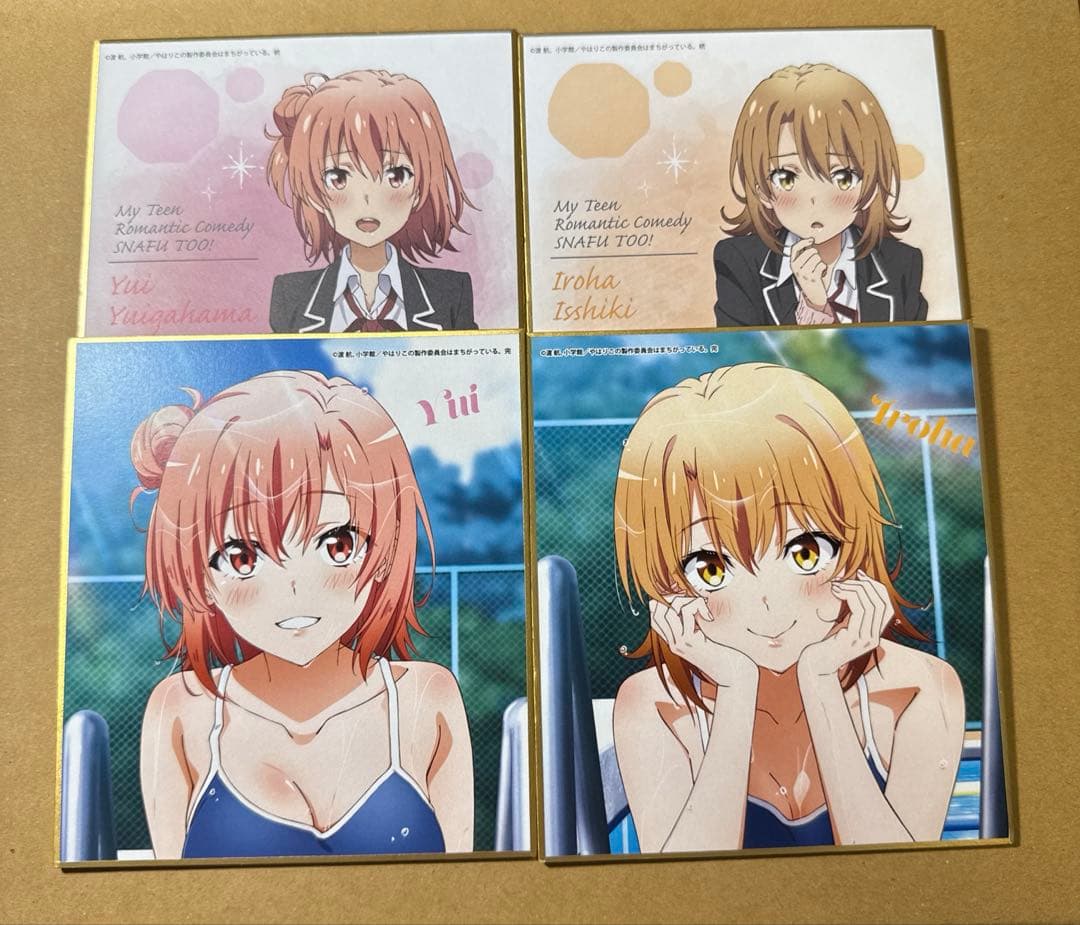 やはり俺の青春ラブコメはまちがっている まとめ売り