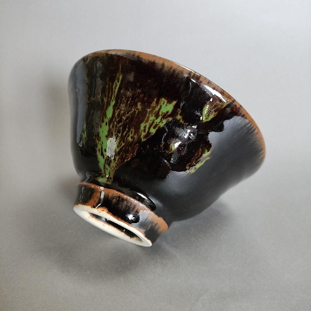 河井久　黒釉緑打掛茶碗　河井寛次郎　河井武一　民藝