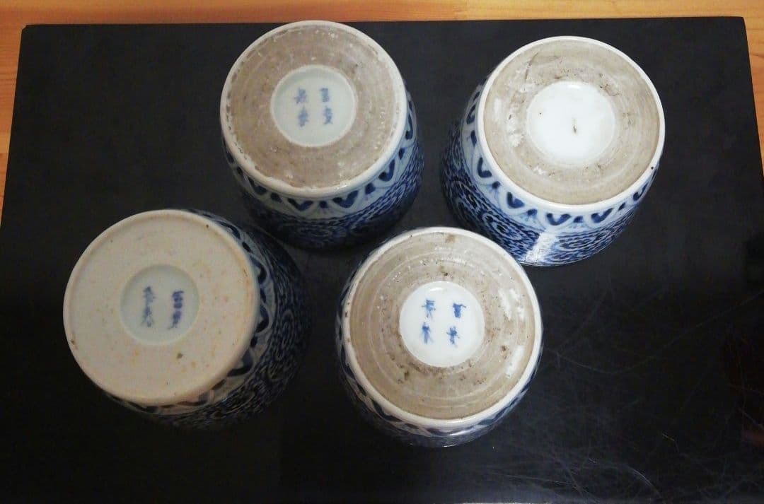 古伊万里　蛸唐草　染付　蕎麦猪口　四客　食器