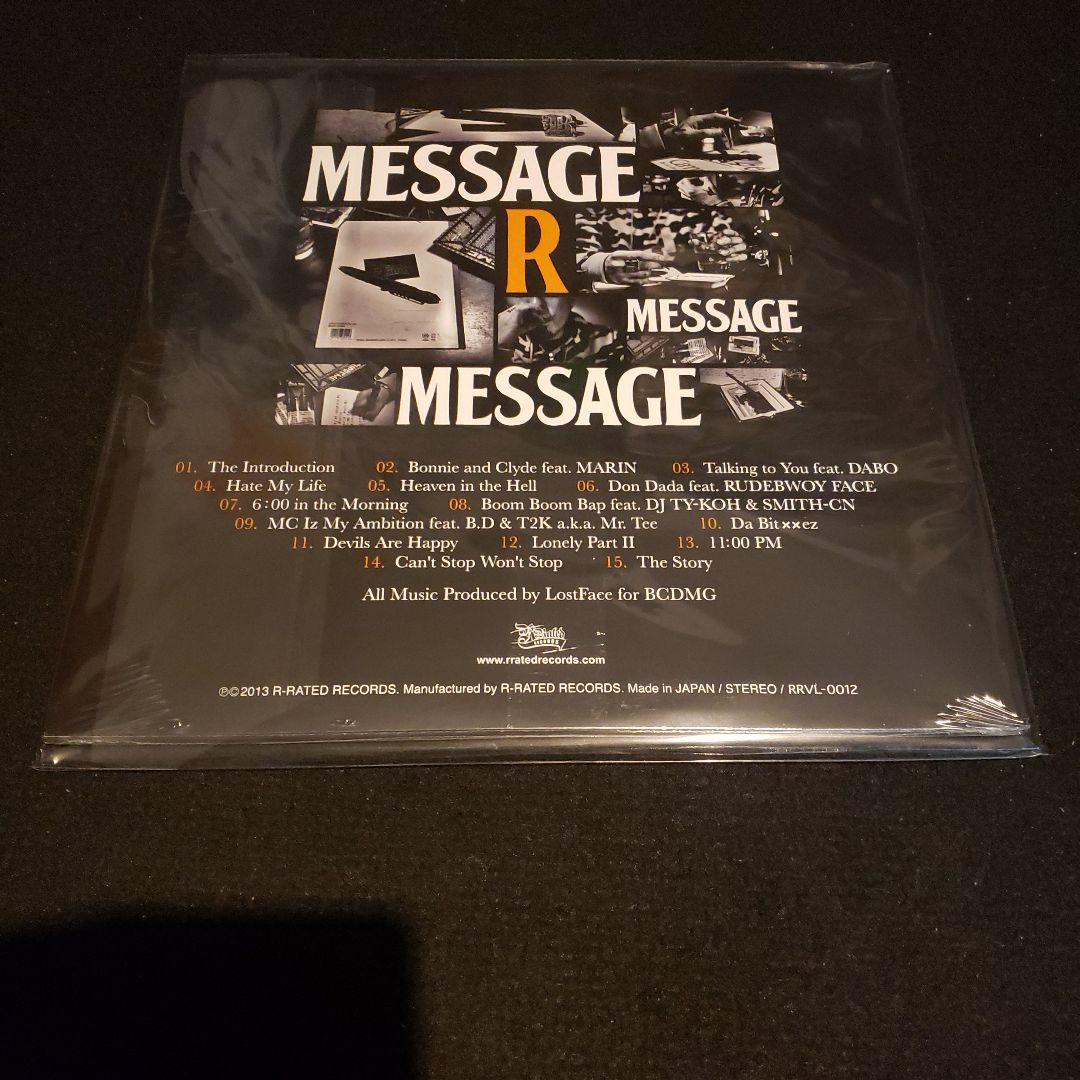 限定盤 RYUZO MESSAGE 新品未開封 2LP