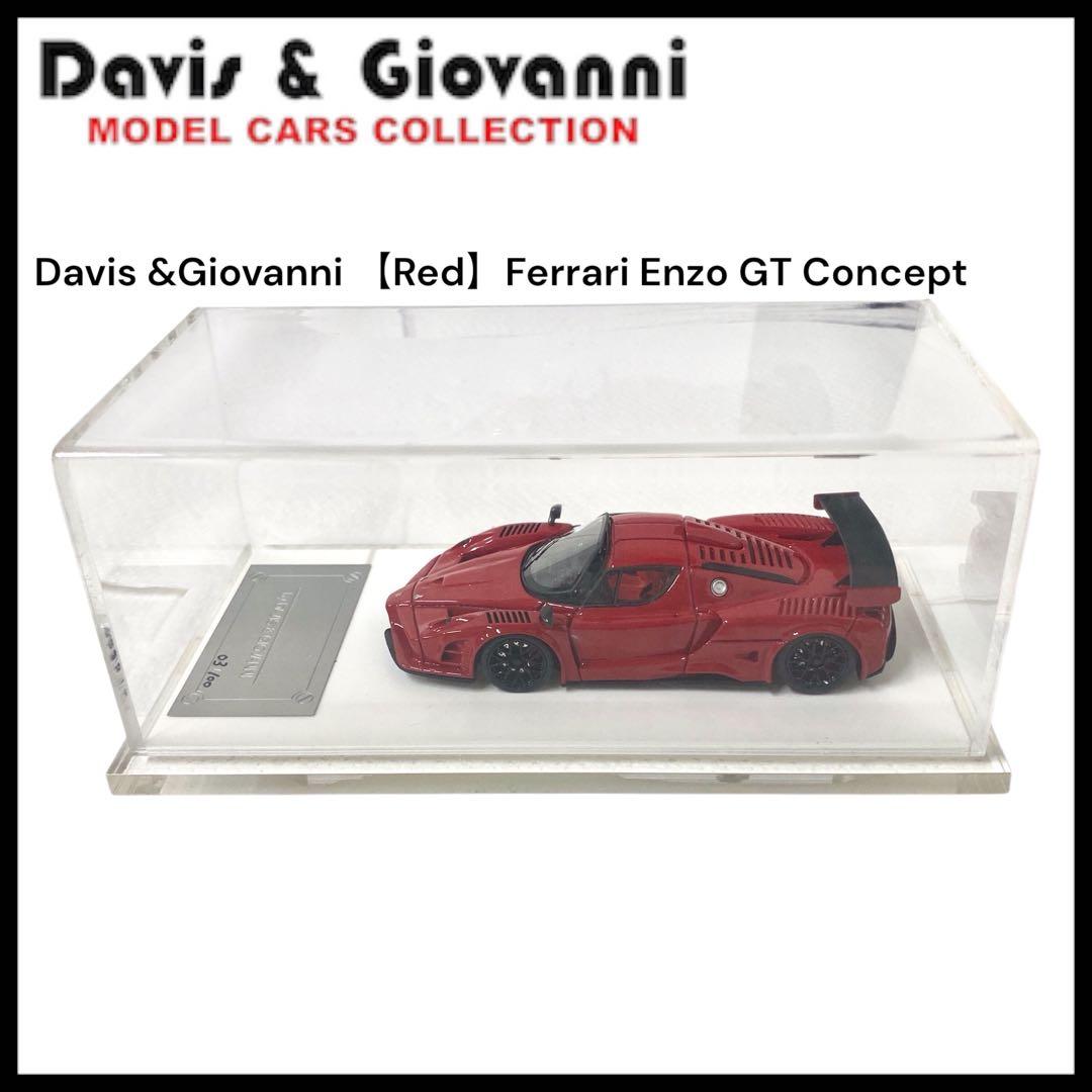 【希少】Davis&Giovanni Ferrari Enzo GT #DG2