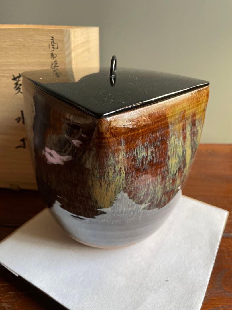 アンティーク品　茶道具　水指　高取喜恵作