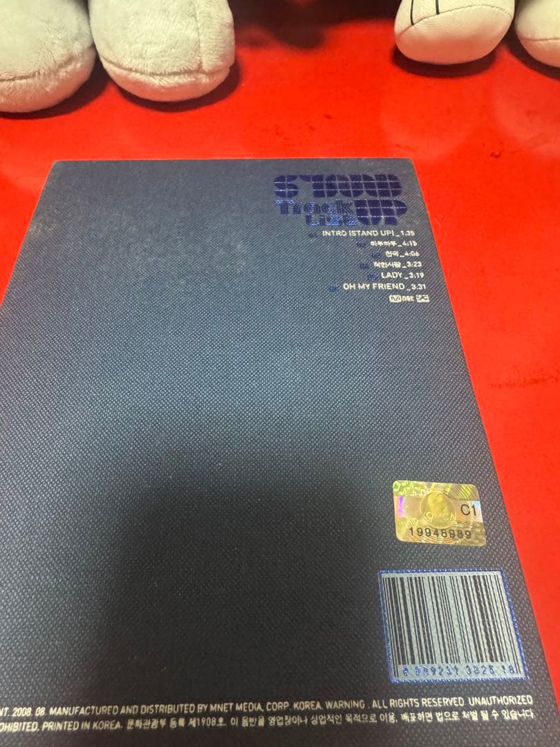 .*様 BIGBANG グッズ