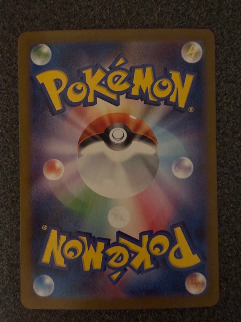 〔魂抜け〕〔エラーカード〕レシラムex BWR ホワイトフレア 174/086