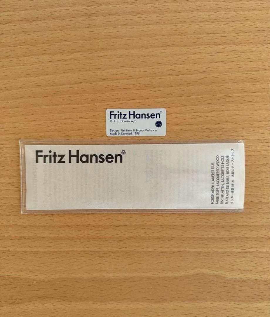 フリッツハンセン　Fritz Hansen Bテーブル