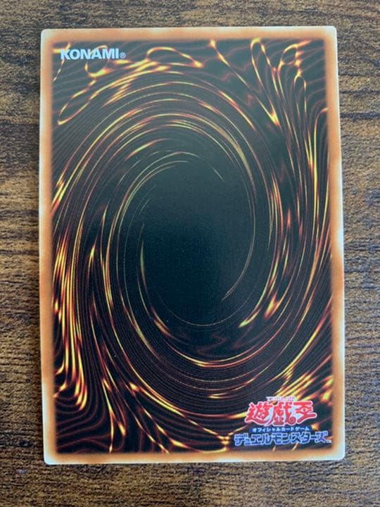 遊戯王　アジア版　閃刀姫ロゼ　20thレア　匿名配送