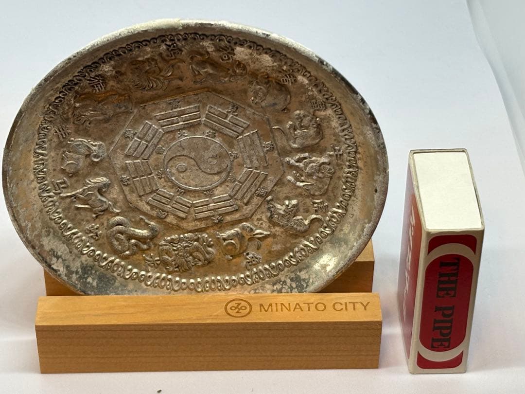 銀製装飾皿 十二支 陰陽-2509