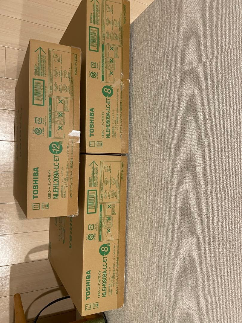 東芝 LEDシーリングライトセット（12畳用×1、8畳用×2）　NLEH