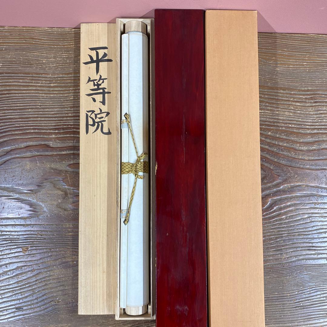 美品 掛け軸 高橋新三郎作 東大寺図 共箱 太巻き付 京都 風景画