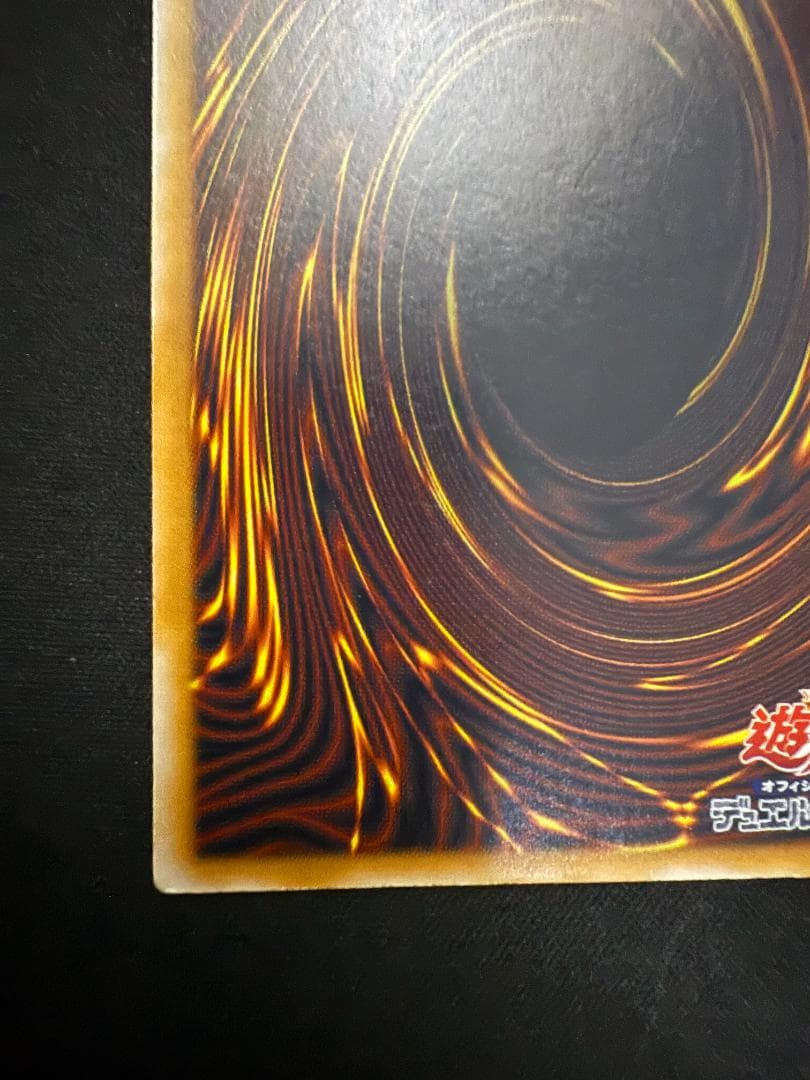 青眼の白龍　ブルーアイズホワイトドラゴン　SM-51　レリーフ　青艶