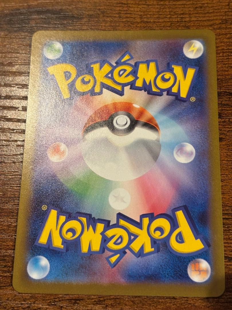 (美品) アセロラのいたずら SAR SR 2枚セット