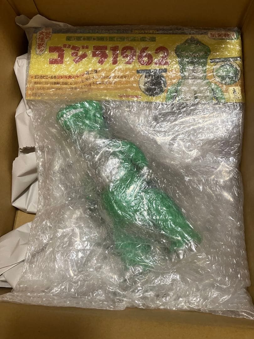 エンカビニール　ゴジラ1962