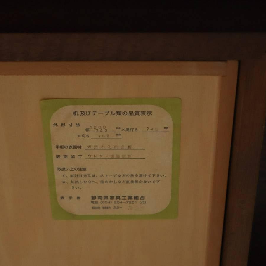 値下パリの雑貨屋 バタフライテーブル スライド伸長式 F-82ダイニングテーブル