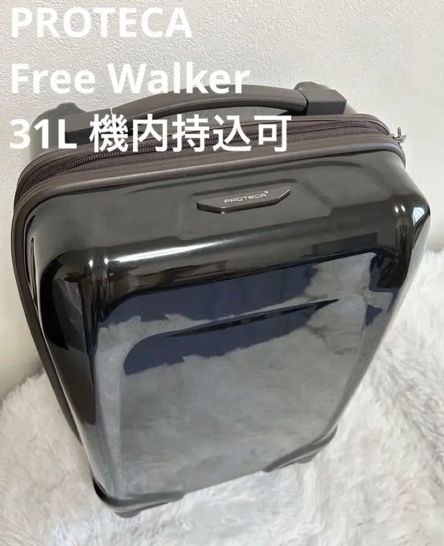 PROTECA キャリーケースフリーウォーカーエース 31L ブラック×ブラウン