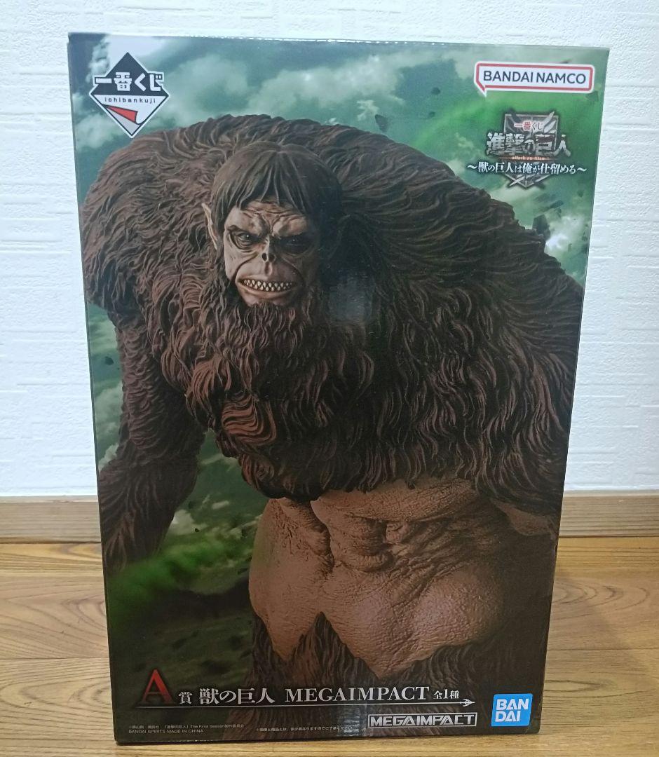 一番くじ　進撃の巨人　獣の巨人フィギュア