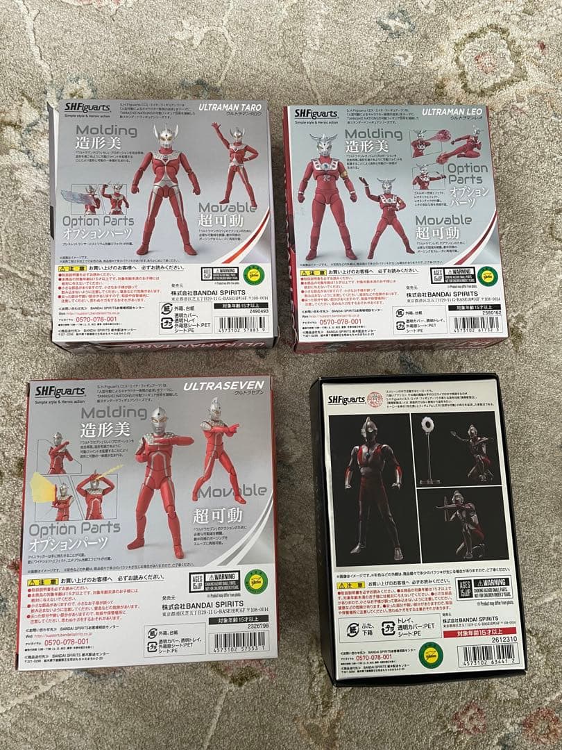S.H.figuarts 真骨彫製法 ウルトラマン レオ セブン タロウ エース