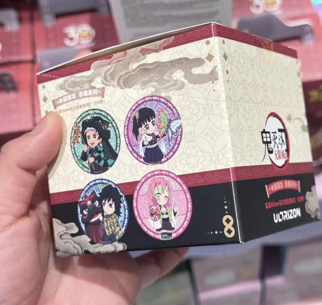 鬼滅の刃 中国限定グッズ 缶バッジド B ver. BOX(8個入り)