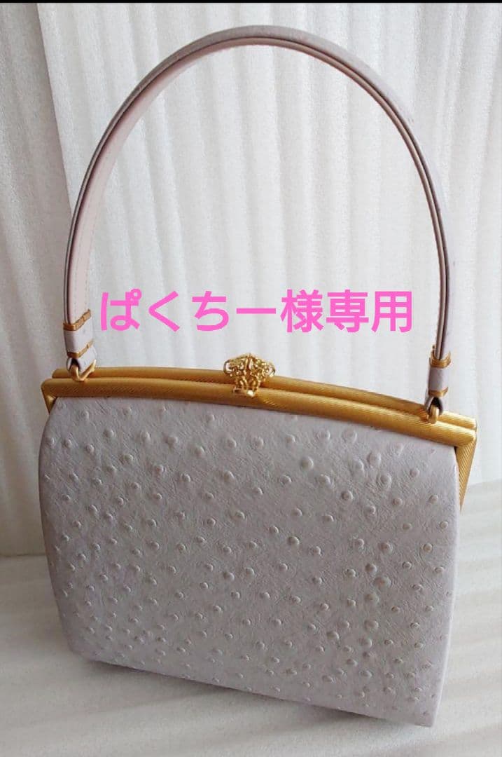 ぱくちー様　2点おまとめ