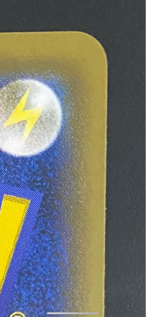 ライチュウGX 美品　PSA 鑑定用