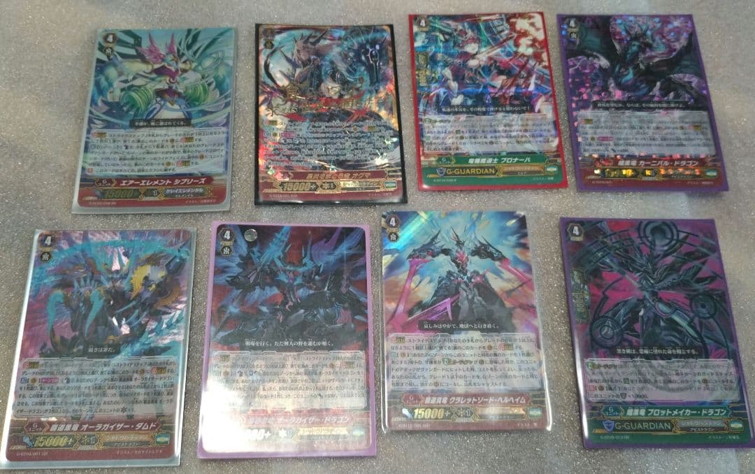 値下げ！⑧ヴァンガード　シャドウパラディンまとめ売り