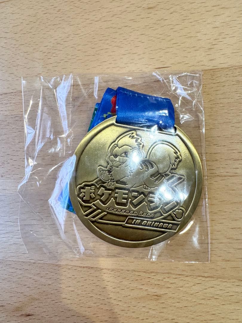 あやはしロードレース2026