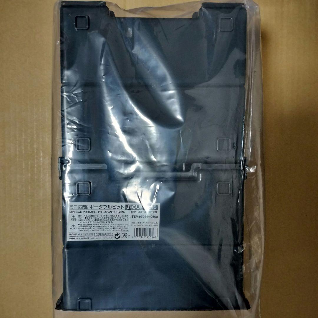 ミニ四駆 ポータブルピット レッド J-CUP2015 限定