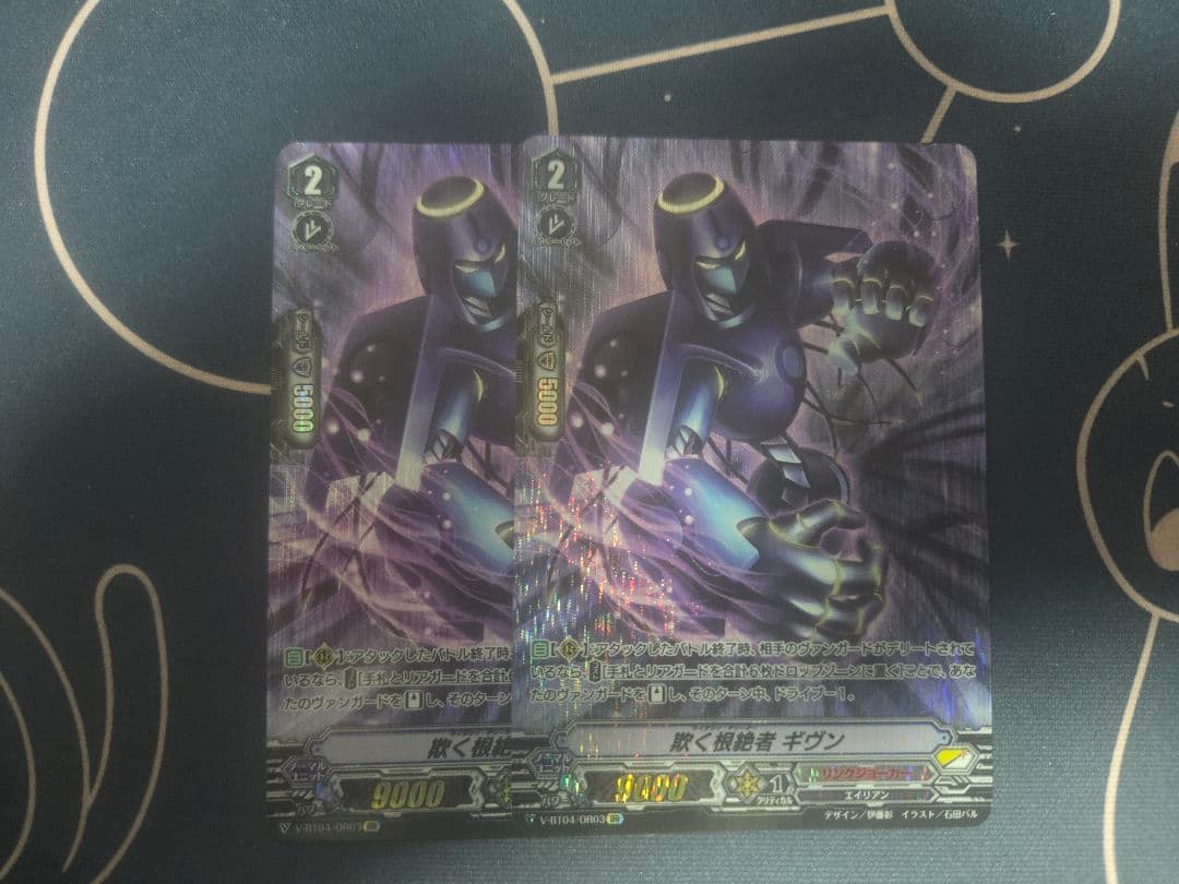 【Pスタン】ヴァンガード　リンクジョーカー　根絶者パーツ