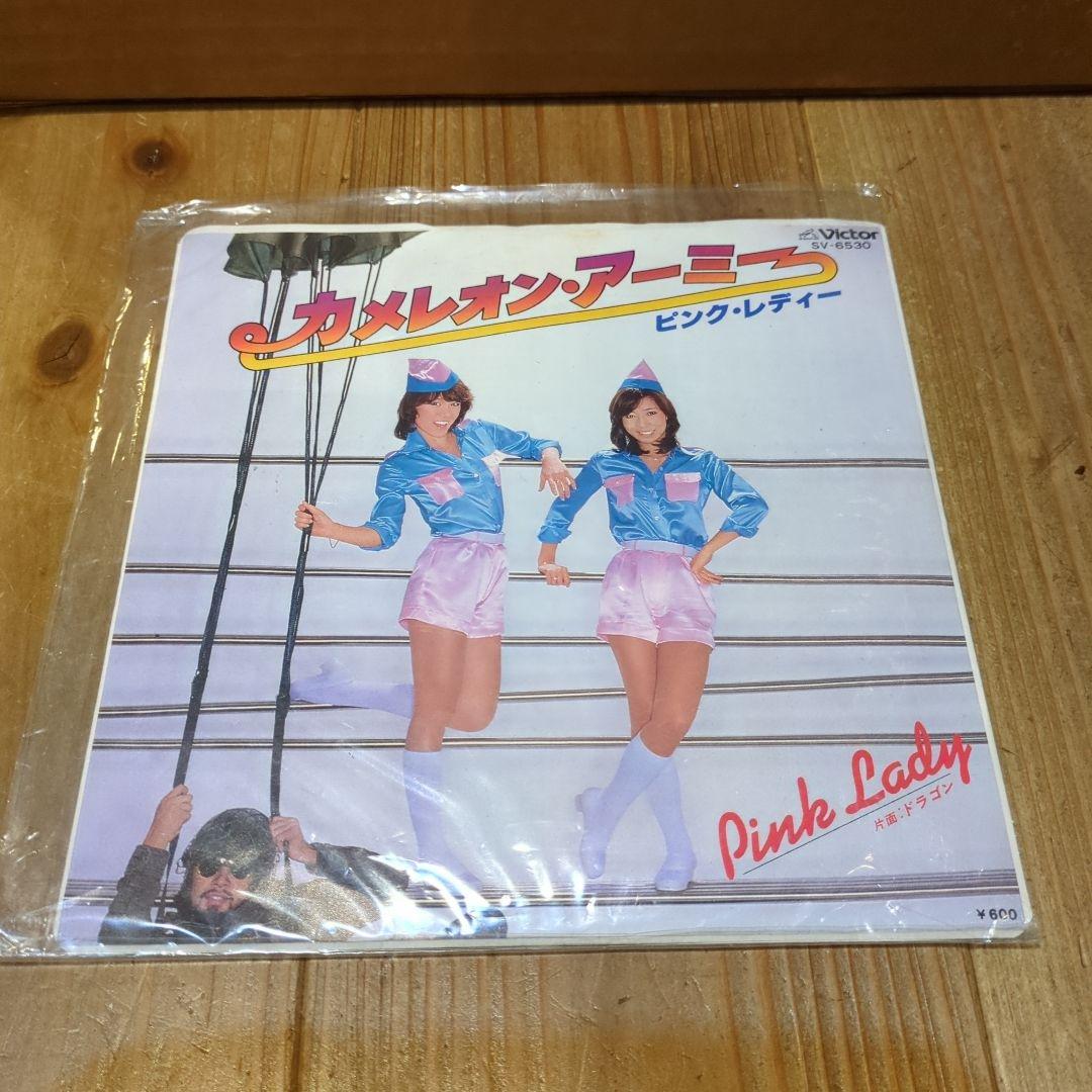 コロンビア COLUMBIA てんとうむし 型 オーディオ