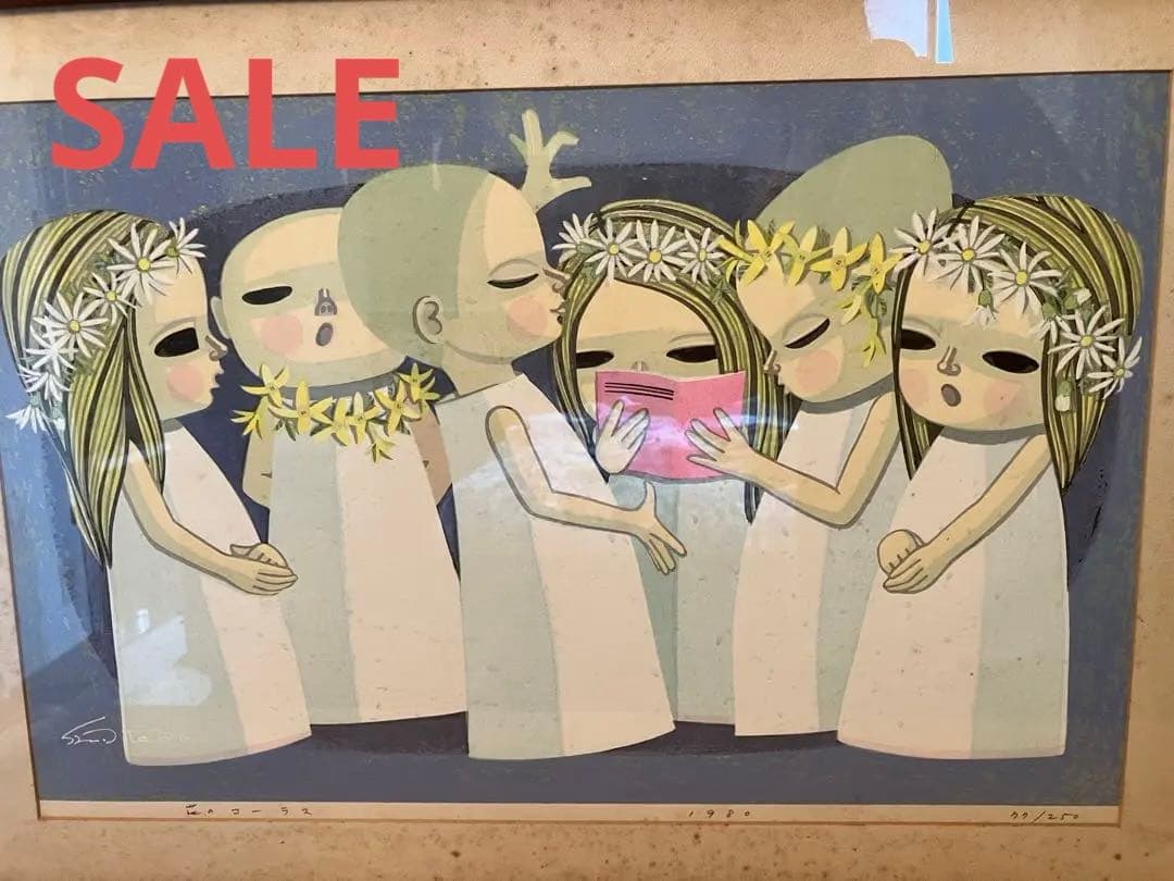【真作】池田修三「花のコーラス」1980年 大判木版画 画廊　版画 絵画