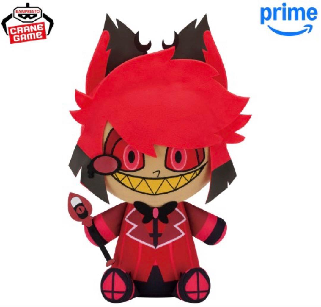 ハズビンホテルへようこそ　アラスター　めちゃもふぐっとぬいぐるみ