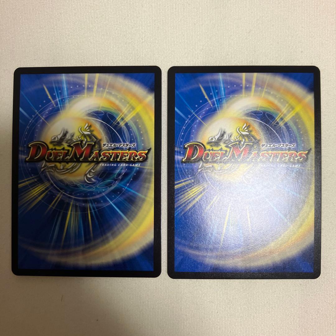 アルカディアスモモキング　金