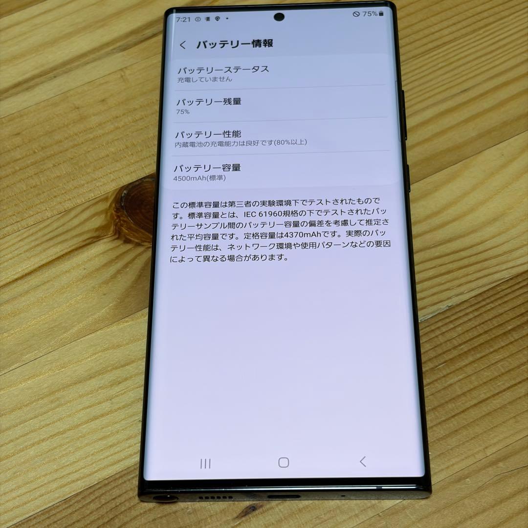 s*4様 Samsung Galaxy note 20ultra 23704
