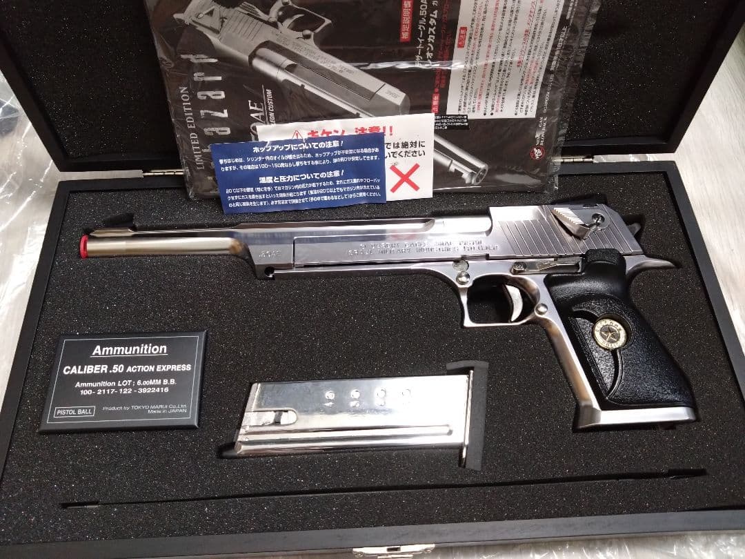 東京マルイバイオハザード DE50AE レオンカスタム 限定版　10インチ