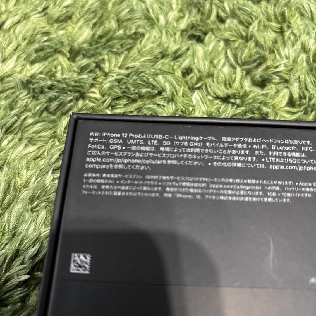 Apple iPhone 12 Pro シルバー 本体　256GB