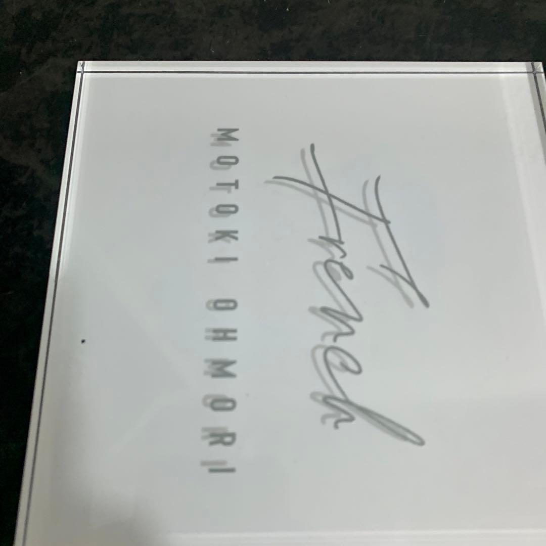 【生産終了品】【レア】大森元貴 アクリルプレート