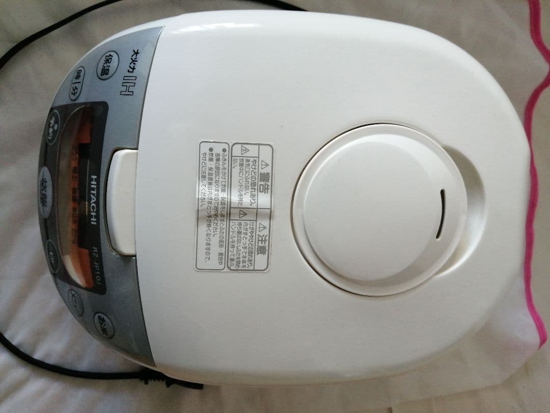 日立　IHタイプ　ジャー炊飯器　 「極上炊き」 鉄粒子コート採用「鉄入り釜」