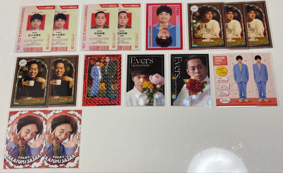 よしもとコレカ エバース まとめ売り