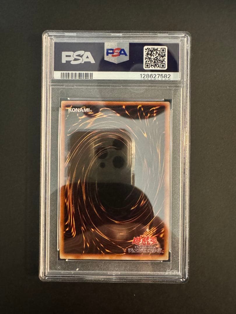 こ*ん様 【PSA8】遊戯王　レリーフ　ヂェミナイ・エルフ