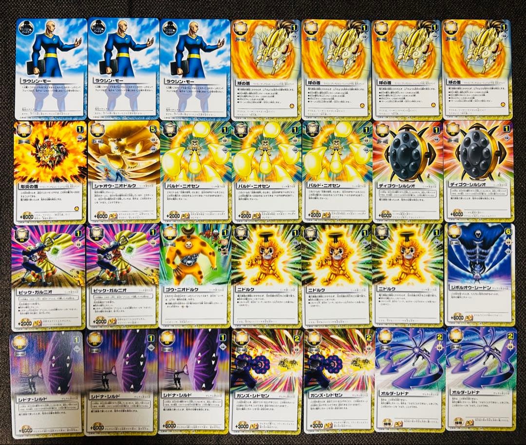 金色のガッシュベル!! 15弾 魔界の王の決戦(前編) セミコンプ 46/54種