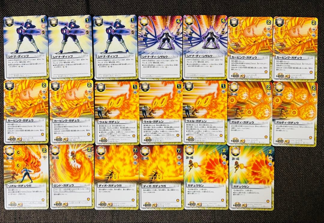 金色のガッシュベル!! 15弾 魔界の王の決戦(前編) セミコンプ 46/54種