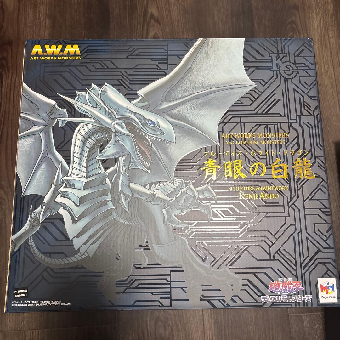 ART WORKS MONSTERS 遊☆戯☆王 フィギュア青眼の白龍 【再販】