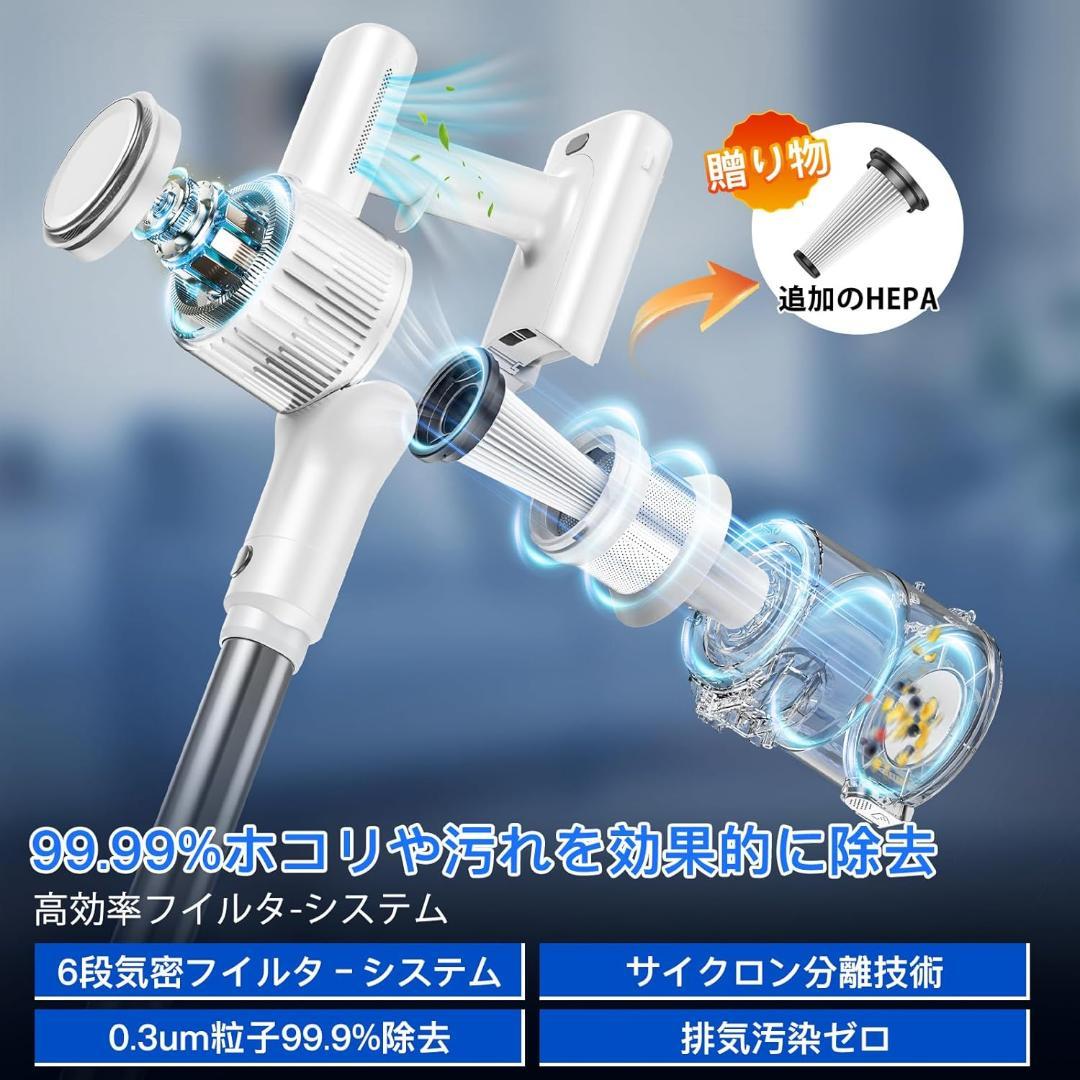 掃除機 コードレス 50Kpa超強力吸引 2WAY コードレス掃除機