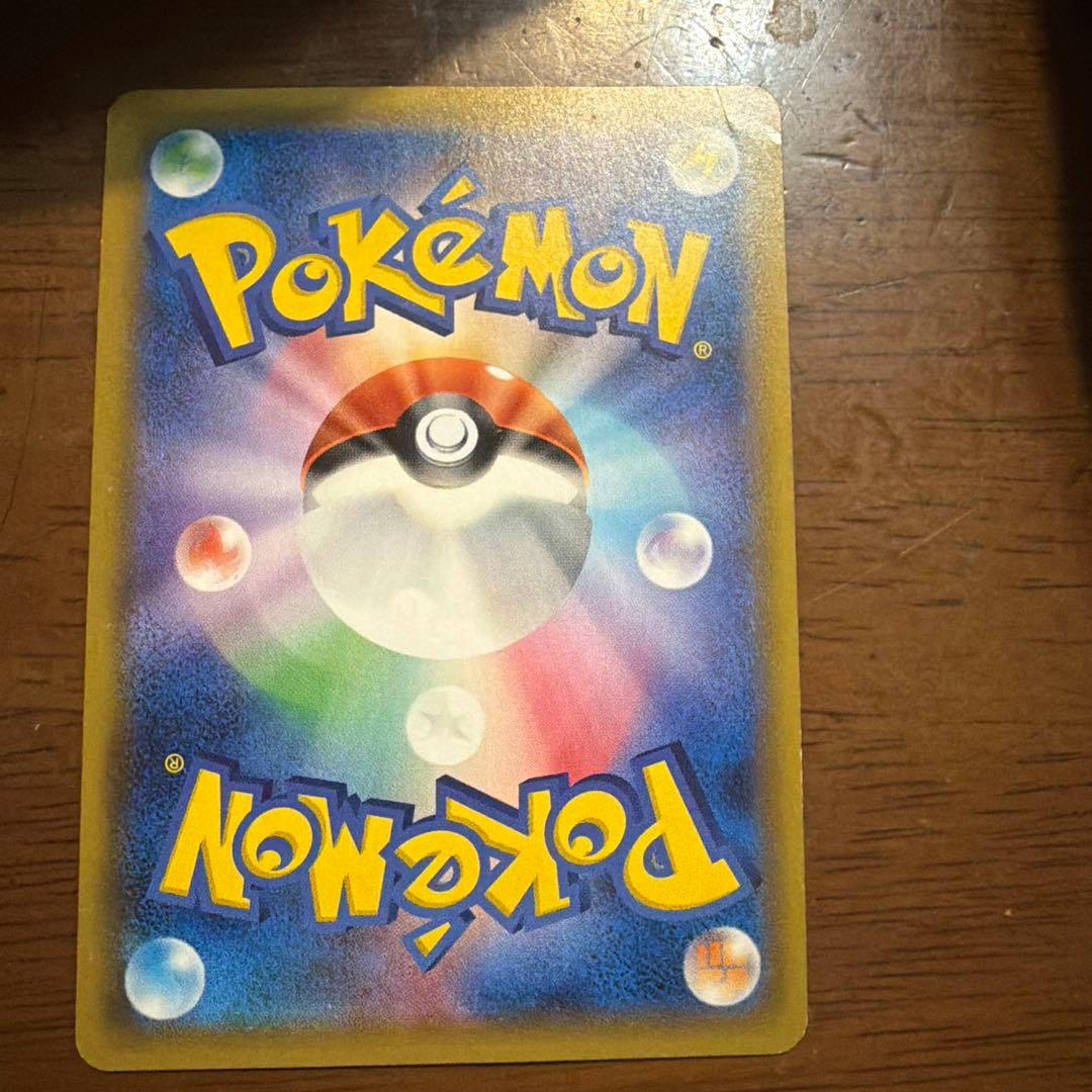 ゲンガーセット