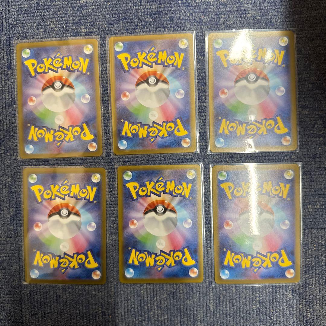 ポケモンカード　アセロラのいたずら　SR 084/063 メガシンフォニア