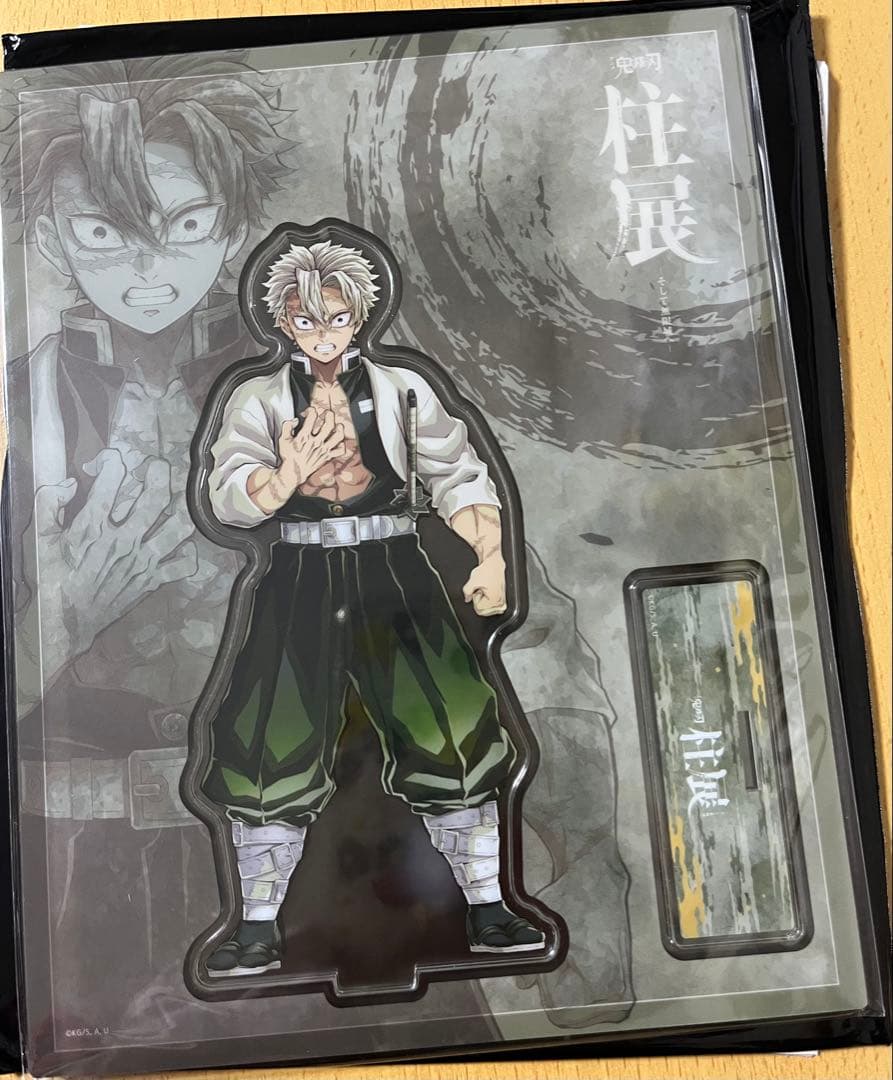 柱展　不死川実弥さん　アクリルスタンド